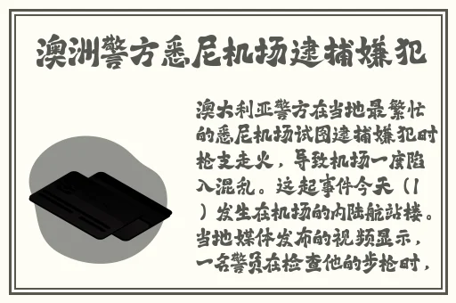 国产舌乚八伦偷品W中