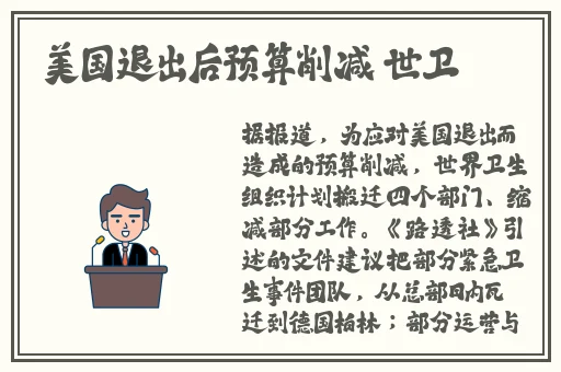 男生女生二人世界拨萝卜
