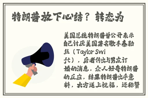 欧州老妇另类精品