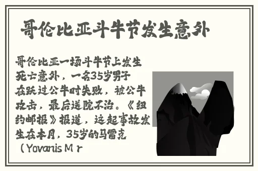 欧美午夜精品久久久久