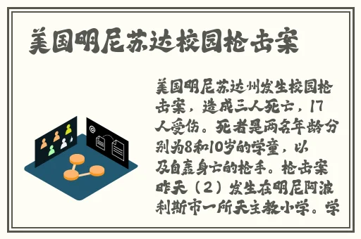 奇奇米影视第四色欧美