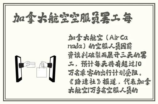 错一题下面查一支笔啊哈漫画