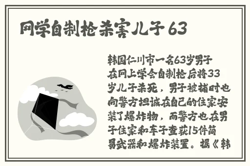 暴躁CSGO妹子